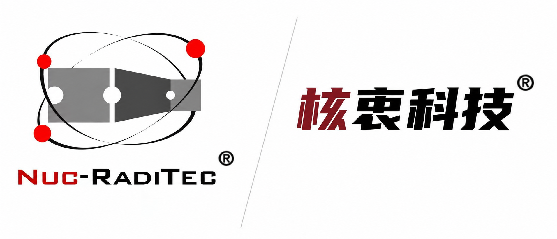 核衷科技 Nuc-RadiTec 完整标识，核字为深红色