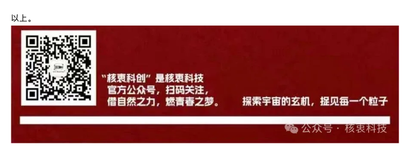 揭秘：基于单光子雪崩二极管的闪烁探测器优质能量分辨率机理分析，原稿第 3 部分