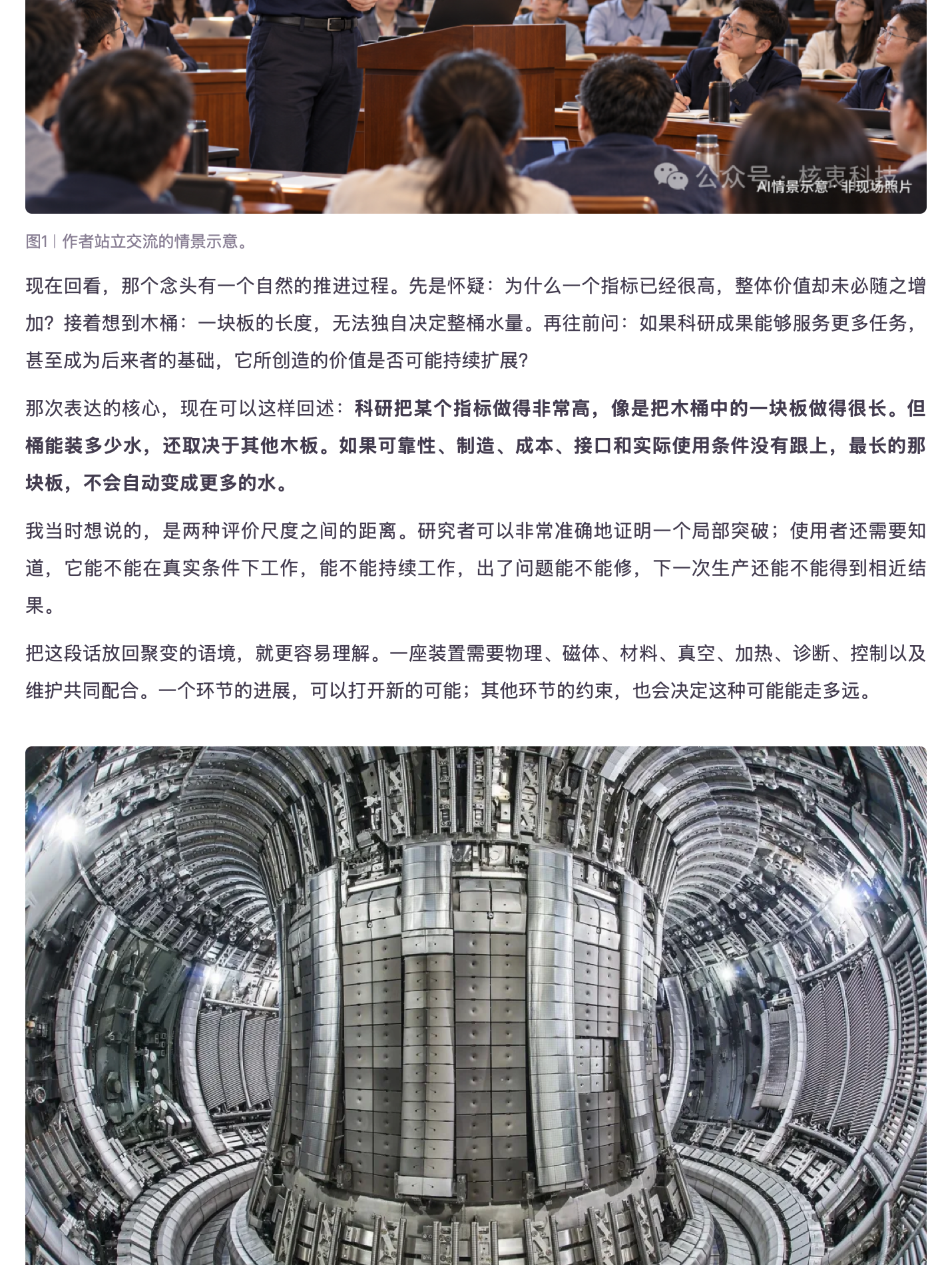 超级智能(SI)时代，我们正式提出 “大通用理论(GUT)”：通用是高端产品的短板效应，是现实世界的实践交互，原稿第 4 部分