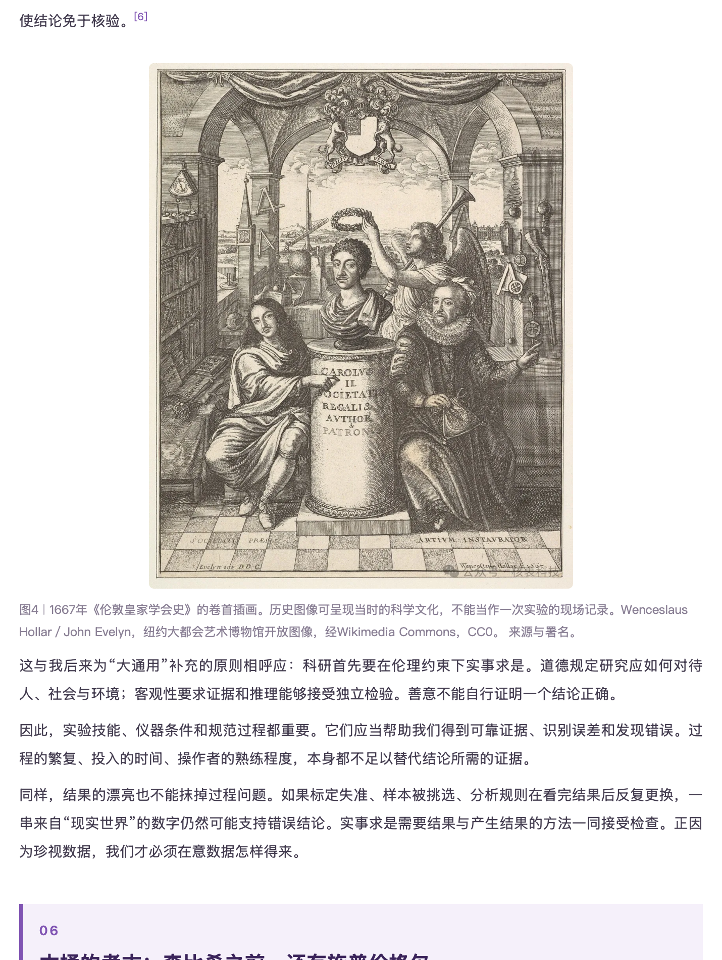 超级智能(SI)时代，我们正式提出 “大通用理论(GUT)”：通用是高端产品的短板效应，是现实世界的实践交互，原稿第 7 部分