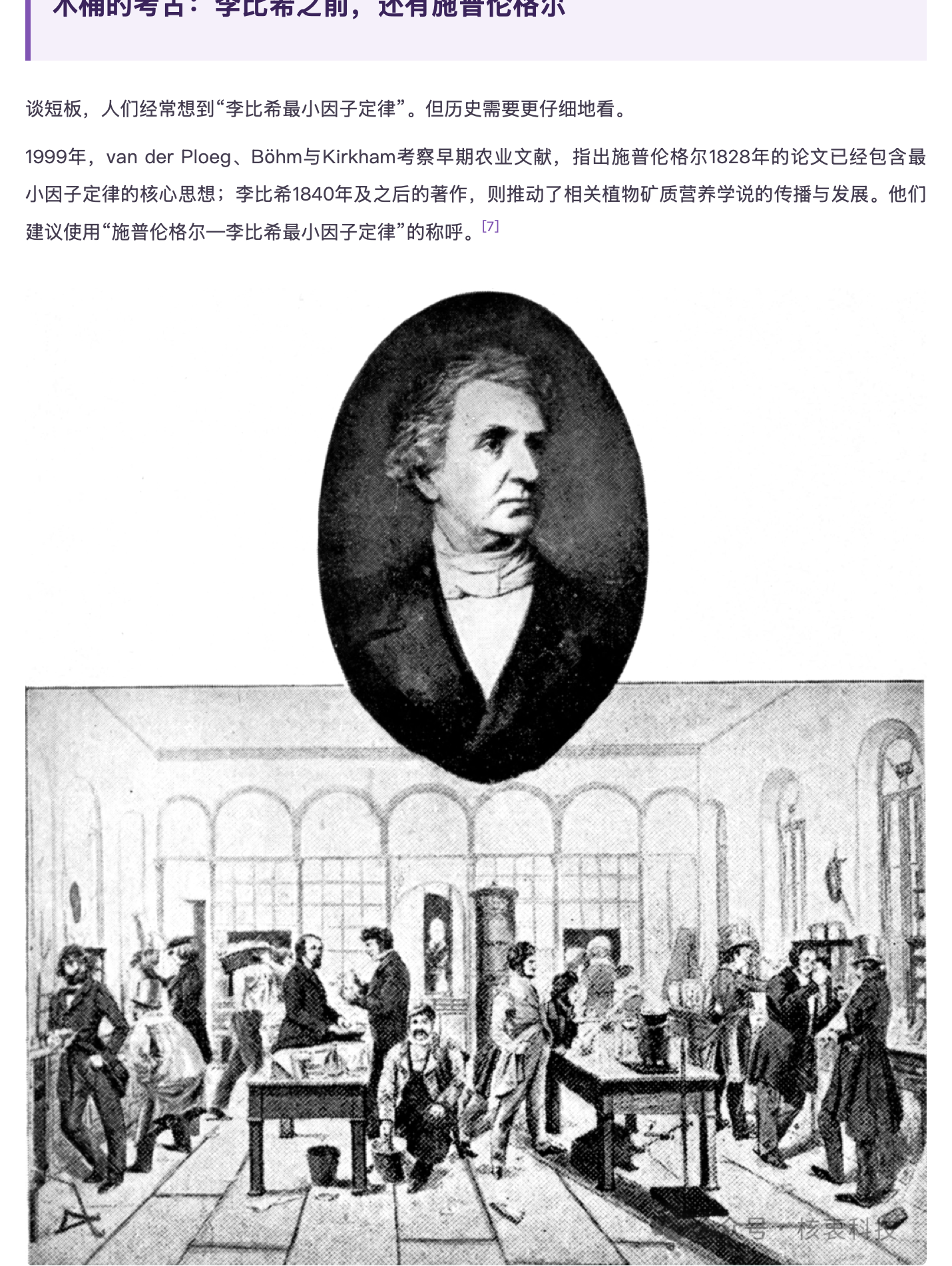 超级智能(SI)时代，我们正式提出 “大通用理论(GUT)”：通用是高端产品的短板效应，是现实世界的实践交互，原稿第 8 部分
