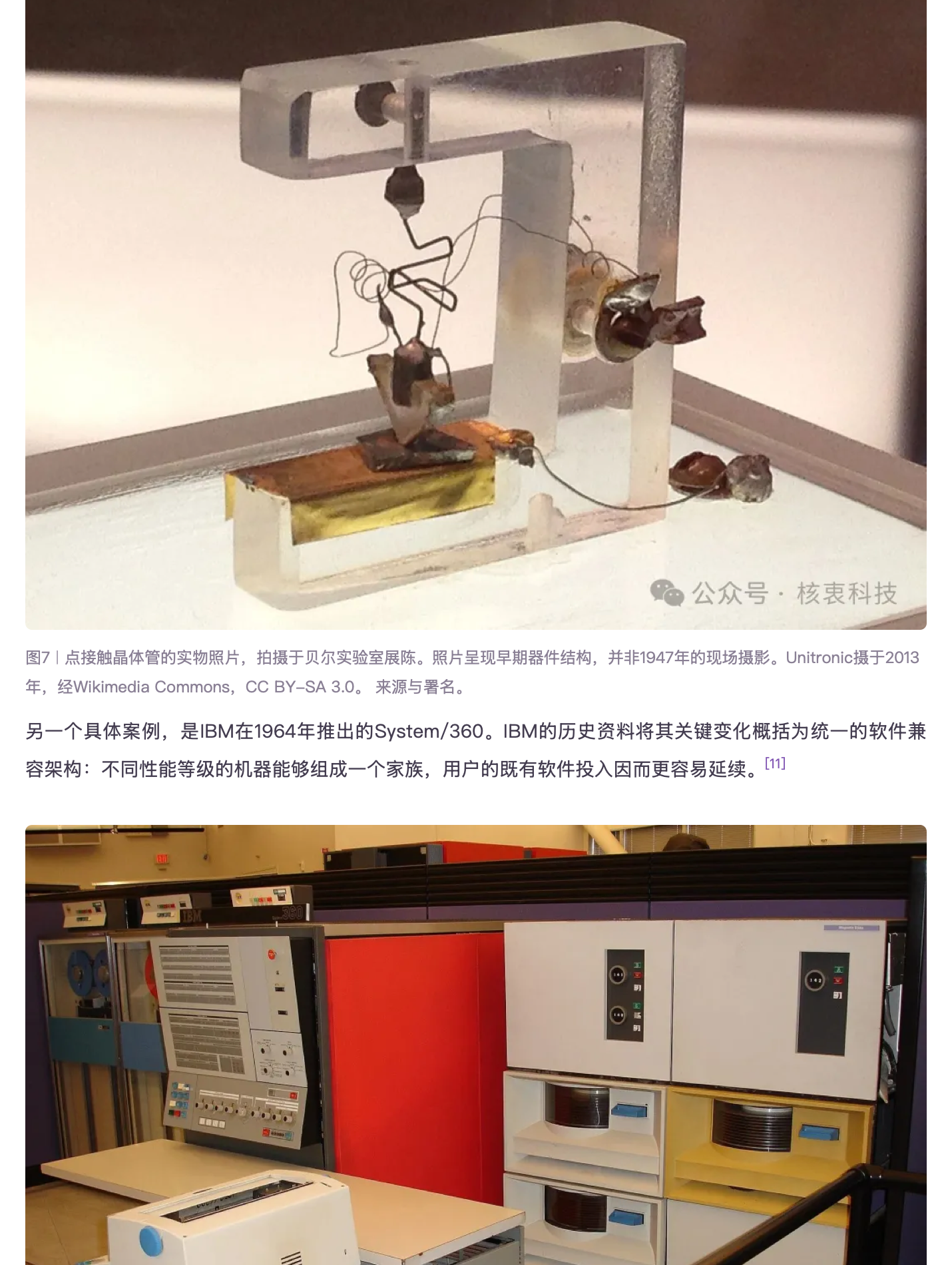 超级智能(SI)时代，我们正式提出 “大通用理论(GUT)”：通用是高端产品的短板效应，是现实世界的实践交互，原稿第 11 部分