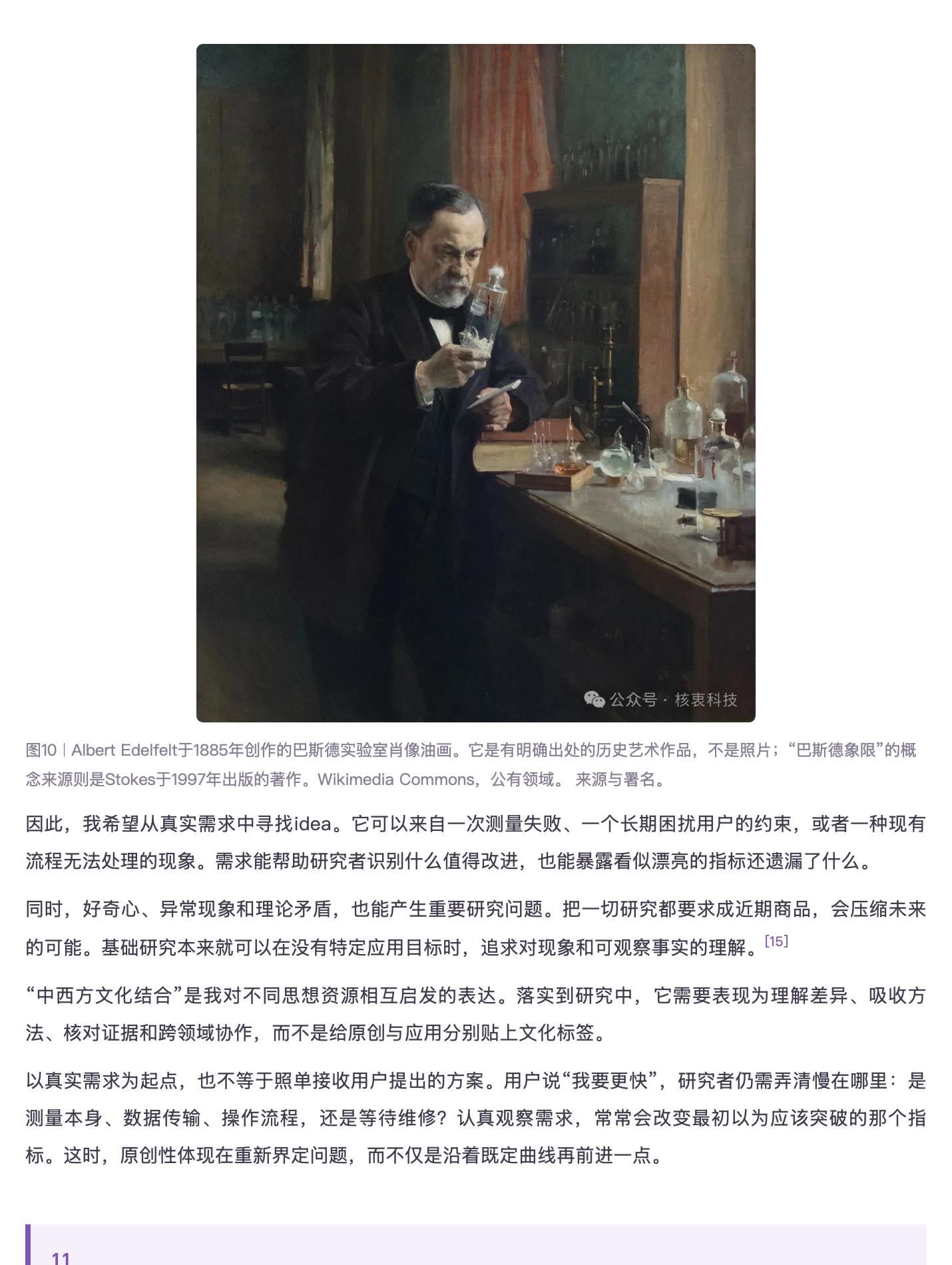 超级智能(SI)时代，我们正式提出 “大通用理论(GUT)”：通用是高端产品的短板效应，是现实世界的实践交互，原稿第 14 部分