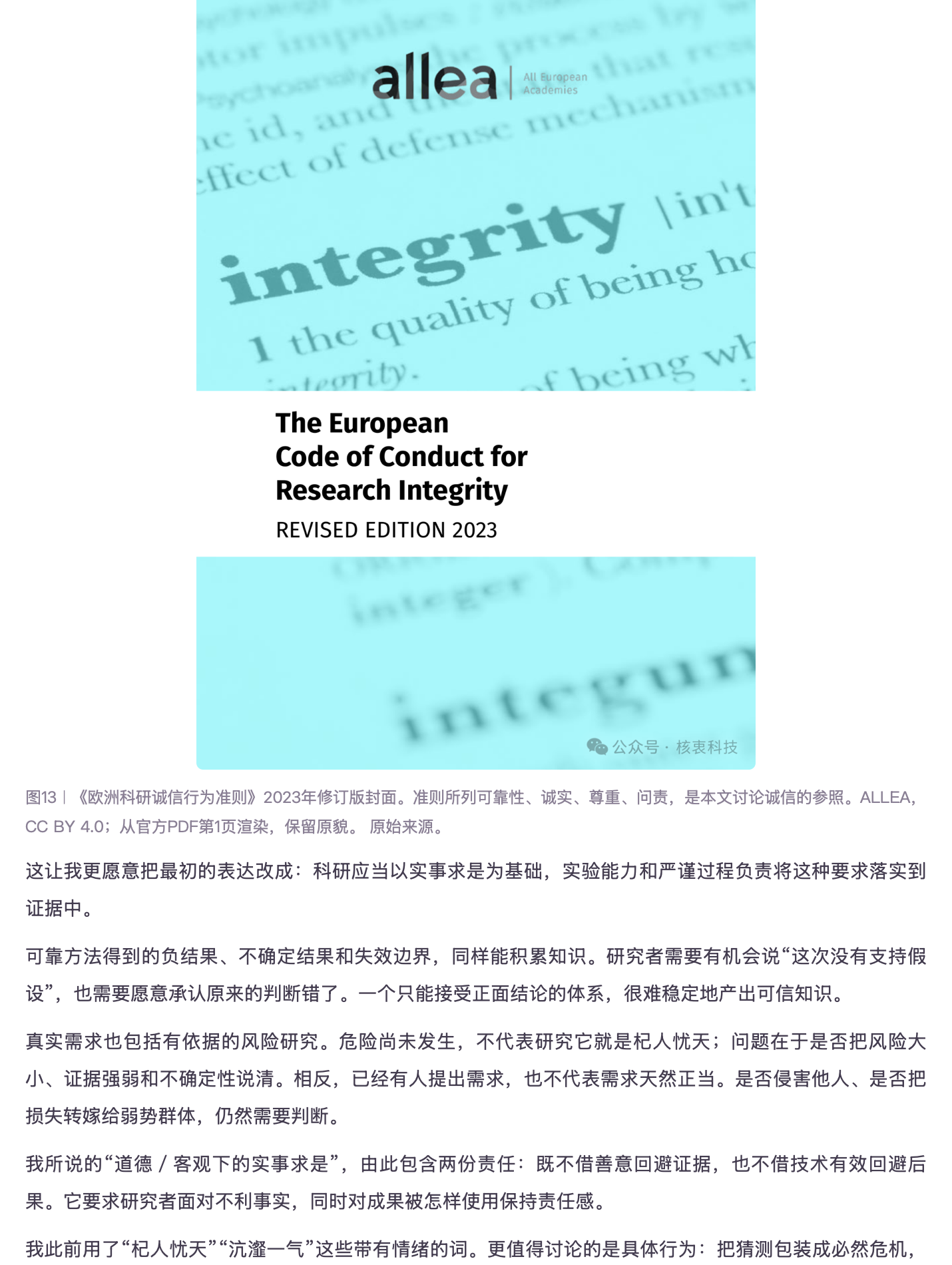 超级智能(SI)时代，我们正式提出 “大通用理论(GUT)”：通用是高端产品的短板效应，是现实世界的实践交互，原稿第 17 部分