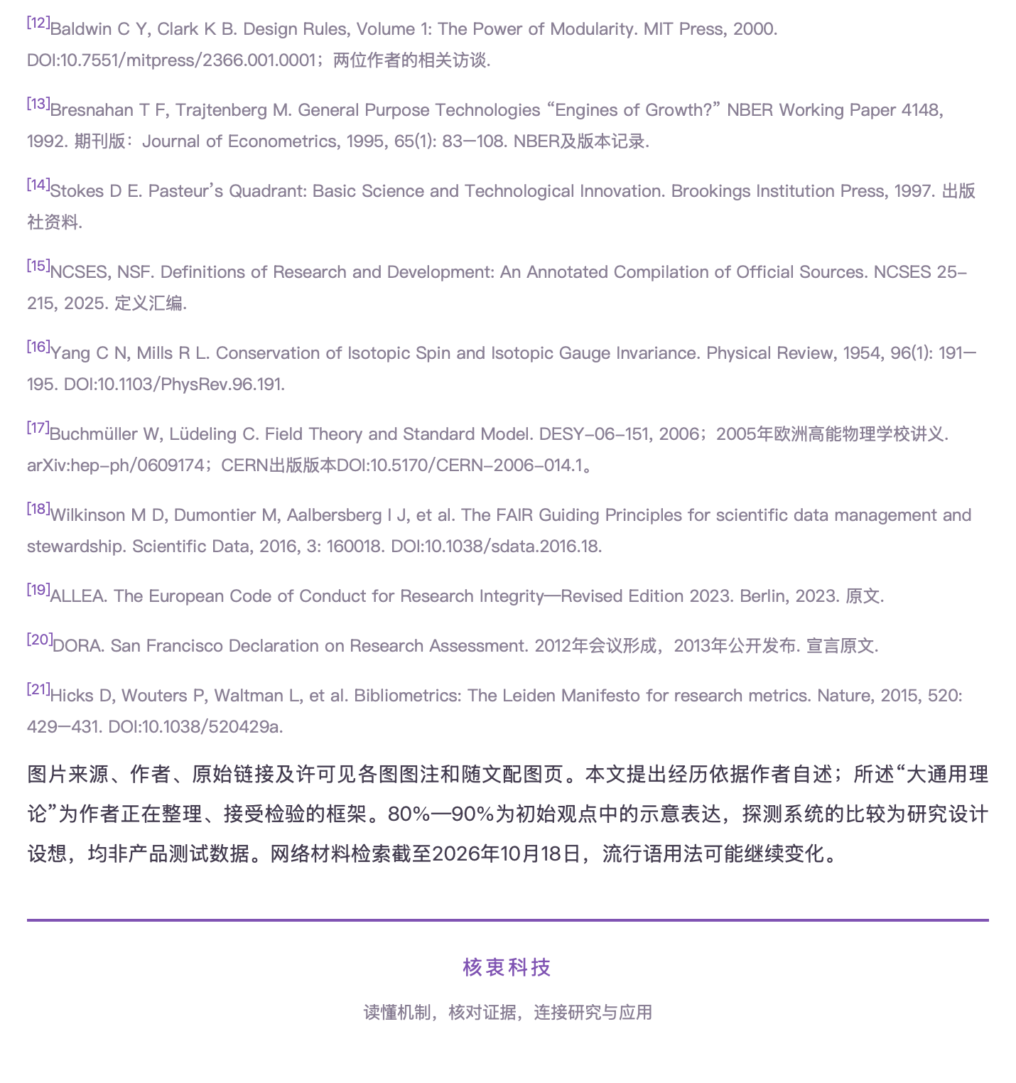 超级智能(SI)时代，我们正式提出 “大通用理论(GUT)”：通用是高端产品的短板效应，是现实世界的实践交互，原稿第 23 部分